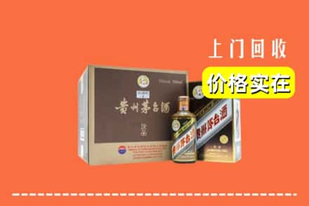 通辽市科尔沁左中回收彩釉茅台酒