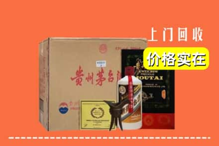 通辽市科尔沁左中回收陈酿茅台酒